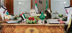 UAE-Saudi MoU