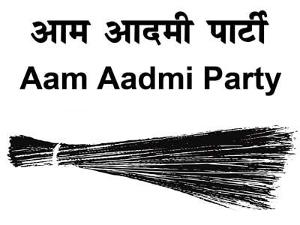 AAP-SYMBOL