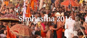 ujjainsimhasth2016