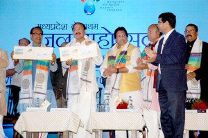 Jal Mahotsav - water festival