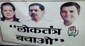 Placard with Robert Vadra photo