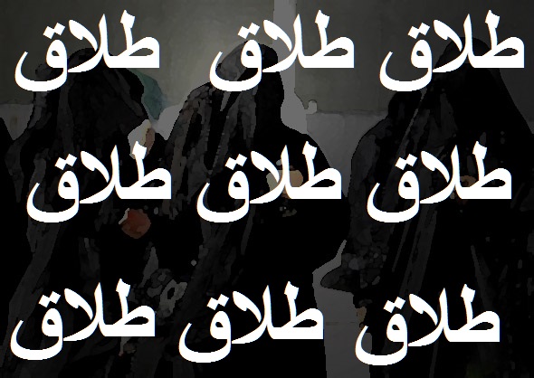 Talaq talaq talaq