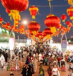 global village dubai