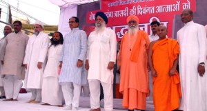 MP observes 1-minute silence to expresses solidarity with Nepal victims: Photo shows MP chief minister shivraj Singh Chouhan (fifth from right, front row) along with religious leaders observing silence at a special gathering in Bhopal on May 5,2015