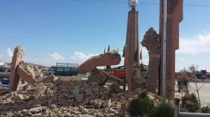 Damaged entrance of Ghazni province (Photo: courtesy Twitter)