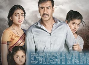 Drishyam