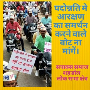 sapaks-post-gone-viral